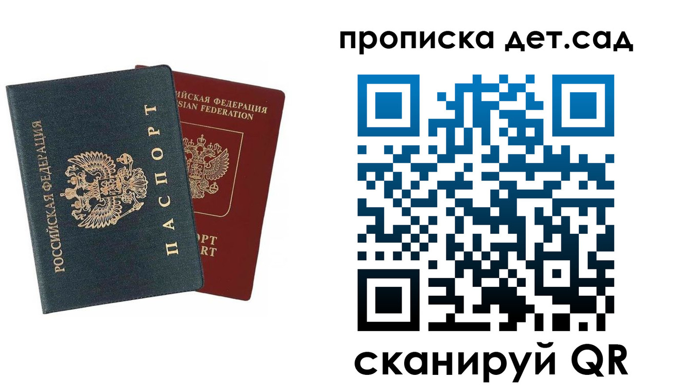 временная регистрация собственник в Чувашии