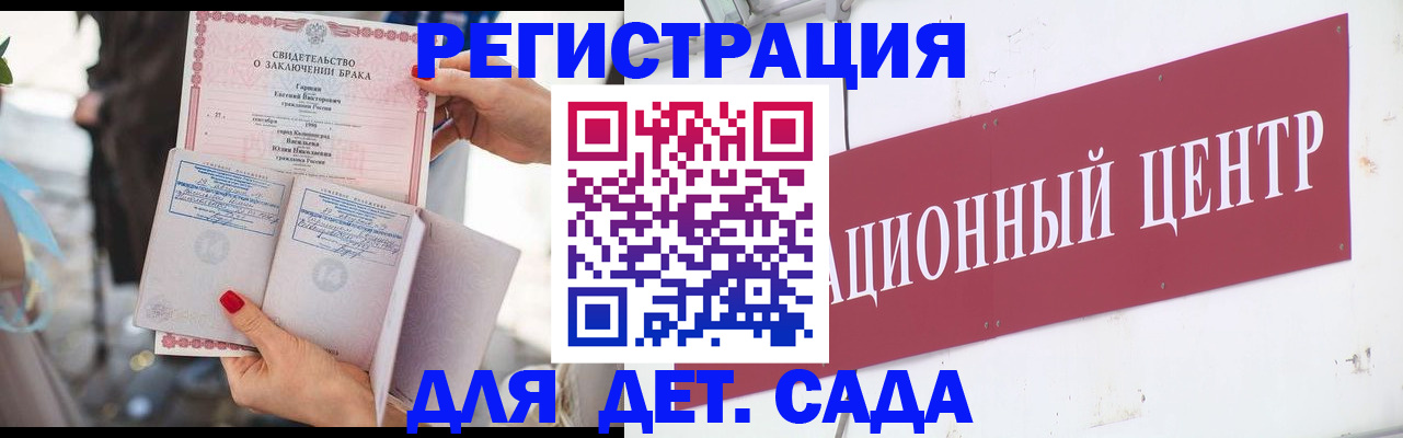прописка законно в Чувашии