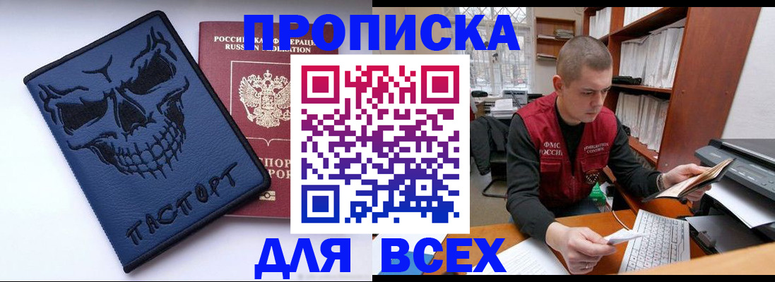 временная регистрация гарантия в Чувашии